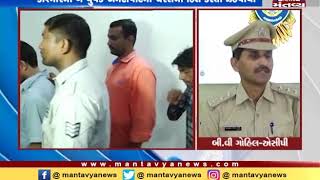 Ahmedabad: Three arrested with 10 kg Charas - Mantavya News