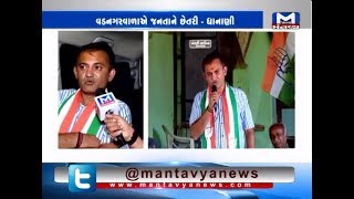 In conversation with opposition leader Paresh Dhanani - Mantavya News