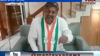 Rajkot: Congress' Lalit Kagathara reacts over Mohan Kundariya's viral audio clip