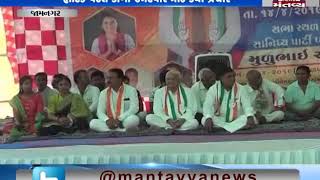 Hardik Patel campaigns for Congress candidate from Jamnagar - Mantavya News