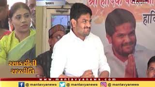 Jamnagarમાં રસાકસીની રાજનીતિ - Mantavya News