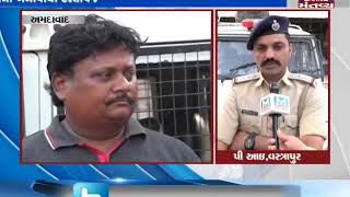 Ahmedabad: Five held for usurping land using forged documents - Mantavya News