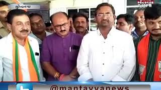 Surendranagar: Congress' 30 members have joined BJP - Mantavya News