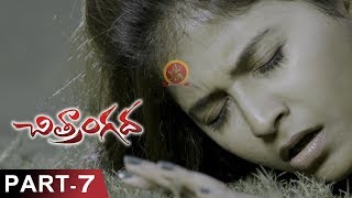 Chitrangada Part 7 - Latest Telugu Full Movies - Anjali, Sapthagiri