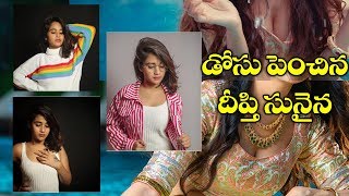 Deepthi Sunaina Latest Videos | Recent Photo Shoot | Top Telugu TV