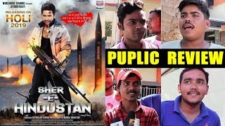 Sher E Hindustan Public Review मुंबई #Nirahua की फिल्म ने किया Khesari Lal को पीछे !