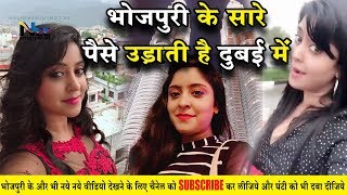 भोजपुरी अभिनेत्री Shubhi Sharma दुबई के एक मॉल से शॉपिंग करके घर जाती हुई LIVE Video