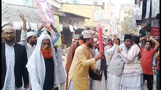 বাংলাদেশ  ইসলামি  ফ্রন্ট  এর  মার্কা  মোমবাতির  সমর্থনে  গণসংযোগ  ও  পথসভা  অনুষ্ঠিত