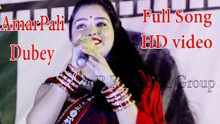 देखें  लाइव  हंगामा  Full  HD  Video,  Bhojpuri  Song  आम्रपाली  ने  गाया  पुरा  गाना  निरहुआ  के  साथ  में,
