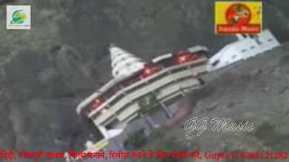 ऊंची  मूर्ति  देवीची  नगोरी  डोंगरा  चा  2017  Super  Hit  Devigeet,  Navin  Marathi  Bhajan