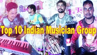 New  Maithili  Program  मैथिलि  शो  में  मुंबई  टॉप  म्यूजिशियन  का  म्यूजिक  परफॉरमेंस  2018  Stage  Show