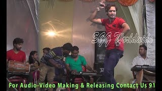 New  Live  Bhajan  By  Akhilesh  Maurya  Gorakhpur  Bhojpuri  stage  Show