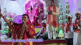 Bhojpuri  Samaj  Live  Jagran  Program,  Ankush  Utkarsh  Bhaktigeet,  Super  Hit  Devigeet