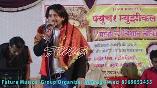 आईली  मईया  सुनरी,  संदीप  का  सुपरहिट  भोजपुरी  पारंपरिक  भजन,  Singer  Sandeep