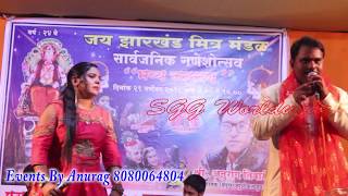 New  पिहके  कोयलिया  भवानी,  Bhojpuri  Super  Hit  Pachra  Geet  By  Kiran  Shani