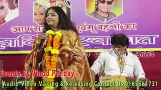 Bhojpuri  Pachra-या  देवी  मैया,  Sandhya  Mishra-Live  Devigeet,  Super  Hit  Bhajan