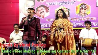 विसरू  नका-Snadhya  Mishra,  Marathi  Song,  Super  Hit  Live  Geet-Bisaru  Naka
