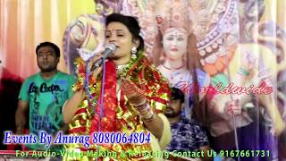 सोनी  सिन्हा  पारंपरिक  भजन,  छोटी  मोटी  मैया  मोरी,  Soni  Sinha  Super  Hit  Live  Bhaktigeet