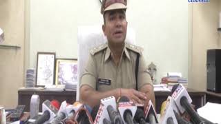Wankaner | Police arrested the person Who has committed crime