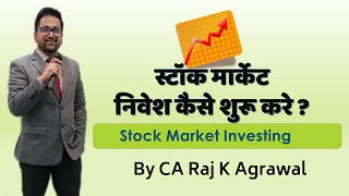 How to Invest in Stock Market by CA Raj K Agrawal. Become Stock, Commodity, Derivative Market Expert