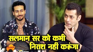 Tiger Shroff Show Love & Respect For Superstar Salman Khan | Student Of The Year 2