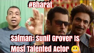 Salman Khan Praises Sunil Grover And Called Him Most Talented Actor