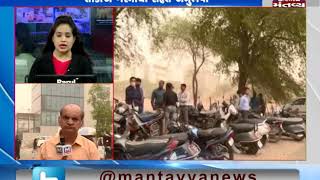 Ahmedabad witnesses sudden change in weather with dust storm - Mantavya News