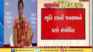 BJP leader Smriti Irani to visit Gujarat on April 23 for Election Campaign