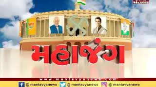Gujarat: Congress leader Hardik Patel to address Rally in Patan Today - Mantavya News