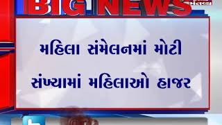 Gujarat: BJP leader Smriti Irani to address Mahila Sammelan in Patan - Mantavya News
