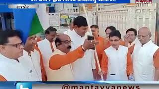 Rajkot: Mahavir Swami Prakatya Divas celebrated, BJP's Mohan Kundariya also joined