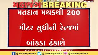 Surat:EC to cover benches that comes within 200 meters range of polling booth on election day