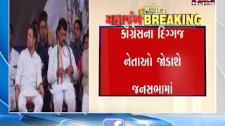 Gujarat: બારડોલીના બીજાપુરમાં આજે રાહુલ ગાંધી કરશે જનસભા - Mantavya News