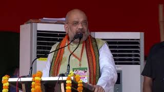 Shri Amit Shah addresses public meeting in Rewa, Madhya Pradesh : 04.05.2019