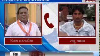 BJPના નેતા બન્યા બેફામ,વિક્રમ તરસાડિયા સહિત બે નેતાઓની ઓડિયો ક્લિપ વાયરલ - Mantavya News