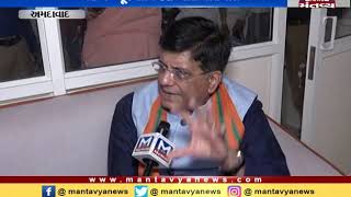 Exclusive : Interview With piyush Goyal Only On Mantavya News