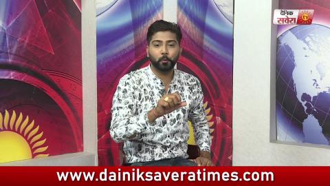 Jind Jaan l Official First Look l Rajvir Jawanda l New Punjbai Moves 2019 l Dainik Savera