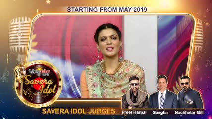 Savera Idol : Ihana Dhillon Wishes Good Luck To Contestants | Season 1 | Dainik Savera
