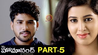 Mr Homanand Part 5 - Latest Telugu Full Movies - Pavani, Priyanka