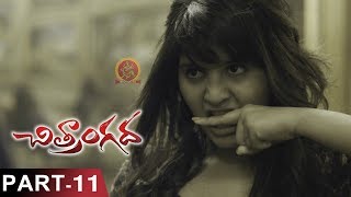 Chitrangada Part 11 - Latest Telugu Full Movies - Anjali, Sapthagiri