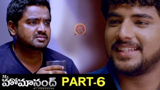Mr Homanand Part 6 - Latest Telugu Full Movies - Pavani, Priyanka