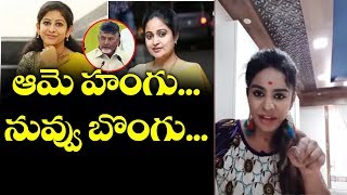 Sri Reddy Latest Comments on TDP Yamni and Actress Divyavani | Top Telugu TV