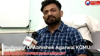 How to Relief joint pain? Know by Professor DR.Abhishek Agarwal !! KKD NEWS
