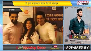 Zee TV सारेगामापा के बारे बोले सिंगर Shaan, Richa Sharma