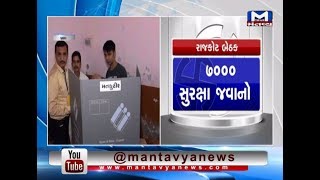 Lok Sabha Election 2019: Voting begins in Gujarat - Mantavya News