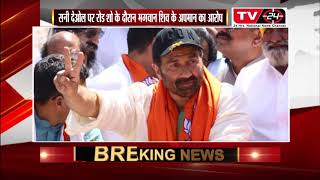 Congress alleges Sunny Deol of insulting lord Shiva