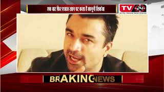 FIR registered against actor Ajaz Khan for allegedly assaulting model and director at fashion event
