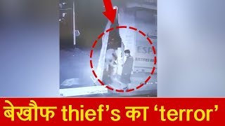 Budgam में बेखौफ चोरों का आतंक बरकरार, CCTV में कैद हुआ गिरोह
