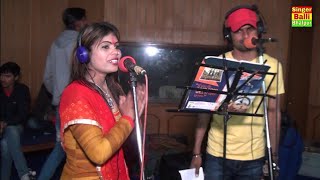 लेजा लेजा री जोगनिया कैला मैया को परसाद || Super Hit Languriya 2019 || Singer Balli Bhalpur nd Neetu