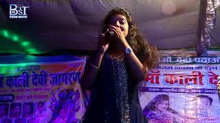 मनवा भइल पागल रे गीत  गा के लोगो को झुमाई //भोजपुरी स्टेज शो 2018 Sona Singh